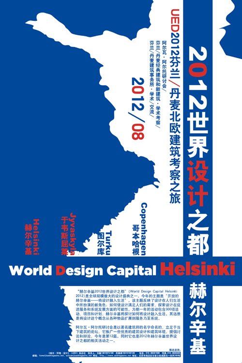 四季酒店等9个不同...